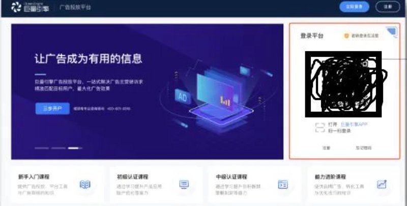 揭秘流量主平台：新时代的内容营销新趋势