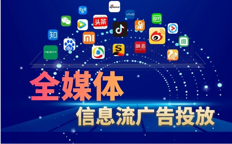 广告联盟：新时代的营销工具