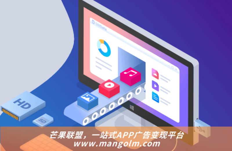 新媒体时代下的流量变现新策略